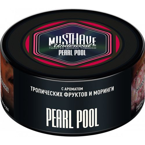 Табак для кальяна MUSTHAVE Pearl Pool